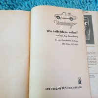 Wartburg книга/упътване, снимка 4 - Специализирана литература - 38068211