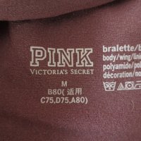 pink victoria secret Loungin сутиен, снимка 9 - Корсети, бюстиета, топове - 40683020