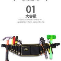 Многофункционална работна чанта за инструменти, снимка 3 - Други стоки за дома - 40819319