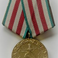 Орден 20 години органи на МВР, снимка 1 - Други ценни предмети - 32424272