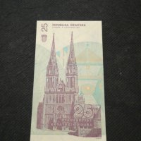 Банкнота Хърватска - 12129, снимка 3 - Нумизматика и бонистика - 28047984