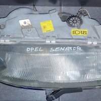Десен фар - Opel Senator (B) - (1987 г.+), снимка 2 - Части - 39016839