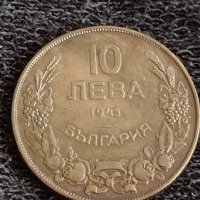 Монета 10 лева 1943г. Царство България за колекция декорация 29603, снимка 3 - Нумизматика и бонистика - 37612973