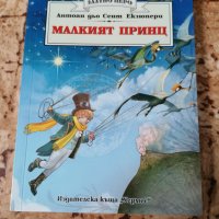 Детски книжки,k pop, манга, снимка 8 - Детски книжки - 28324118