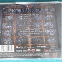 Margenta – 2007 - Династия Посвященных(CD-Maximum – CDM 0607-2708)(Gothic Metal,Symphonic Metal), снимка 4 - CD дискове - 43959991