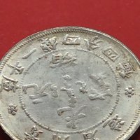 РЕПЛИКА КОПИЕ на стара сребърна Китайска монета перфектно състояние за КОЛЕКЦИОНЕРИ 41441, снимка 8 - Нумизматика и бонистика - 43192882
