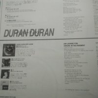 DURAN DURAN-the wild boys,LP, Maxi single,made in Japan , снимка 2 - Грамофонни плочи - 32358083