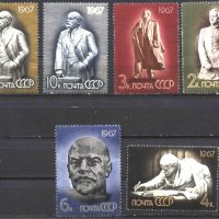 Чисти марки В.И. Ленин 1967 от СССР, снимка 1 - Филателия - 34696604