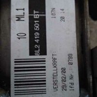 Кормилен прът Seat Toledo,Leon,Bora,Golf 4 ,Audi a3, снимка 2 - Части - 28796279