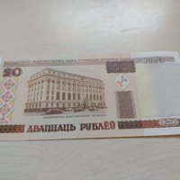 Банкнота Беларус много красива непрегъвана перфектна за колекция декорация - 23669, снимка 3 - Нумизматика и бонистика - 33322189