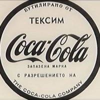 Ключодържател Coca-Cola, снимка 3 - Други ценни предмети - 27649419