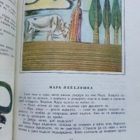 Български Народни приказки том2 - Ангел Каралийчев - 1974г., снимка 5 - Детски книжки - 44097726