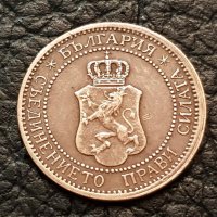 1 стотинка 1912 год. България перфектна монета за колекция 2, снимка 4 - Нумизматика и бонистика - 43755010