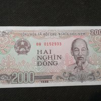 Банкнота Виетнам - 11437, снимка 1 - Нумизматика и бонистика - 27641763