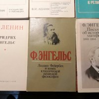 6 книги на Руски от 50те години - Енгелс и Ленин, снимка 3 - Художествена литература - 39730147
