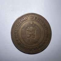 Монета 5 стотинки 1974г., снимка 3 - Нумизматика и бонистика - 44126903