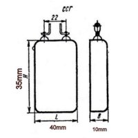 Кондензатори ССГ-1, снимка 2 - Други - 39523542