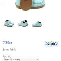 Мокасини Primigi Minti 24 размер, снимка 7 - Детски обувки - 34739500