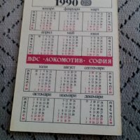 Календарче Дфс Локомотив 1990 #2, снимка 2 - Други ценни предмети - 28231284
