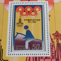 Пощенски марки чиста серия без печат Олимпиадата Москва поща Република Корея редки за КОЛЕКЦИЯ 38123, снимка 3 - Филателия - 40773416