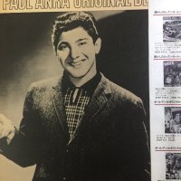 PAUL ANKA-ORIGINAL BEST HITS Vol.1,LP,made in Japan , снимка 2 - Грамофонни плочи - 43195756