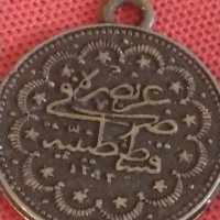 Турска монета за накити носия престилка колекция 28623, снимка 2 - Нумизматика и бонистика - 43867124
