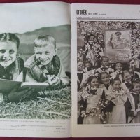 1950г. Списание ОГОНЕК, снимка 8 - Списания и комикси - 26766244