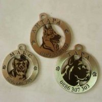 Медальони за кучета , снимка 6 - За кучета - 28101015