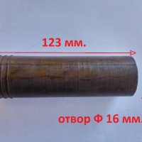 Гумени втулки за селскостопанска техника и др., снимка 3 - Селскостопанска техника - 26258739