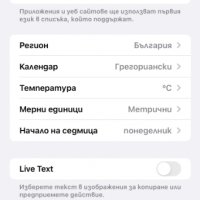 iPhone 11,64gb (без icloud), снимка 7 - Apple iPhone - 37435360