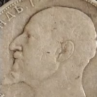 Сребърна монета 50 стотинки 1913 Цар Фердинанд първи Български за КОЛЕКЦИОНЕРИ 42086, снимка 12 - Нумизматика и бонистика - 43799656