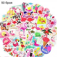 50 бр фламинго самозалепващи лепенки стикери за украса декор