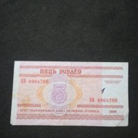 Банкнота Русия - 10499, снимка 1 - Нумизматика и бонистика - 27572175