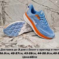 Мъжки маратонки Nike Реплика ААА+, снимка 1 - Маратонки - 44863565