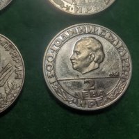 Лот Български Юбилейни монети , снимка 11 - Нумизматика и бонистика - 43804309