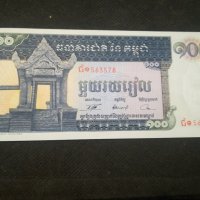 Банкнота Камбоджа - 11573, снимка 1 - Нумизматика и бонистика - 28076892