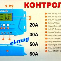 КОНТРОЛЕРИ "RAGGIE" за СОЛАРНИ СИСТЕМИ, снимка 2 - Друга електроника - 32784809