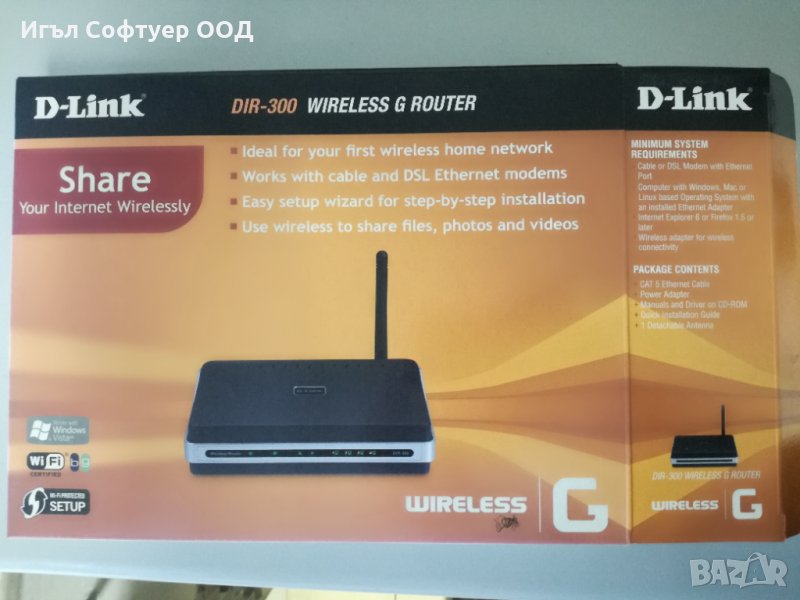 WiFi router D-Link DIR-300, безжичен рутер за интернет, снимка 1