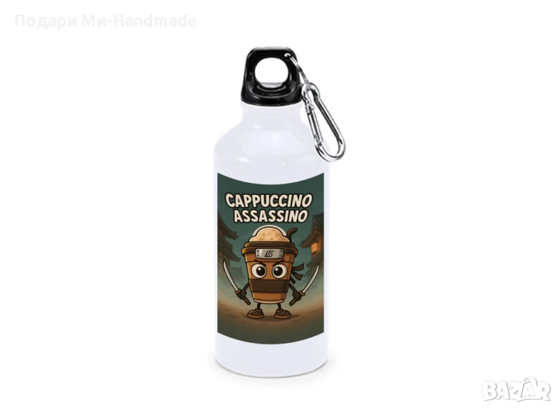 Шише Cappuccino Assassino , снимка 1