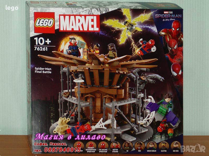 Продавам лего LEGO Super Heroes 76261 - Последната битка на Спайдърмен , снимка 1