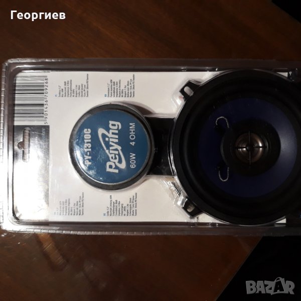 5инчови 2-лентови говорители, снимка 1
