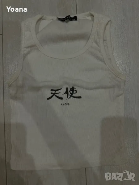 Потник, снимка 1