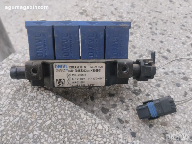 Инжектор omvl DREAM, снимка 1