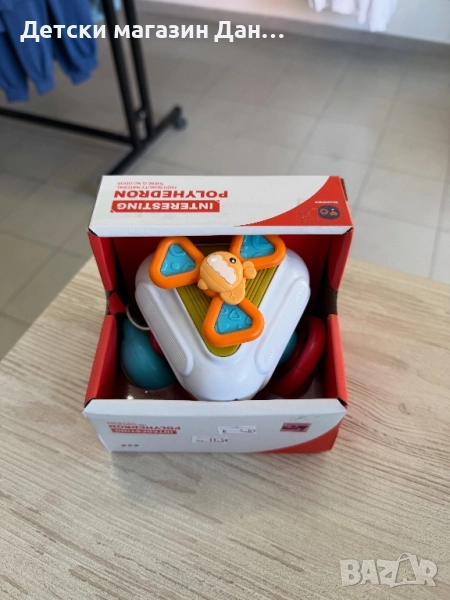 Детска играчка, снимка 1