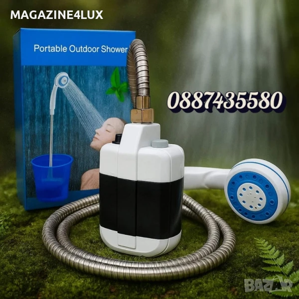 Преносим душ за къмпинг - само за 45.90 лв! , снимка 1