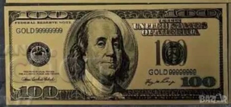 Златна банкнота 100 долара - прекрастно предложение за подарък и пожелание да върви на пари., снимка 1