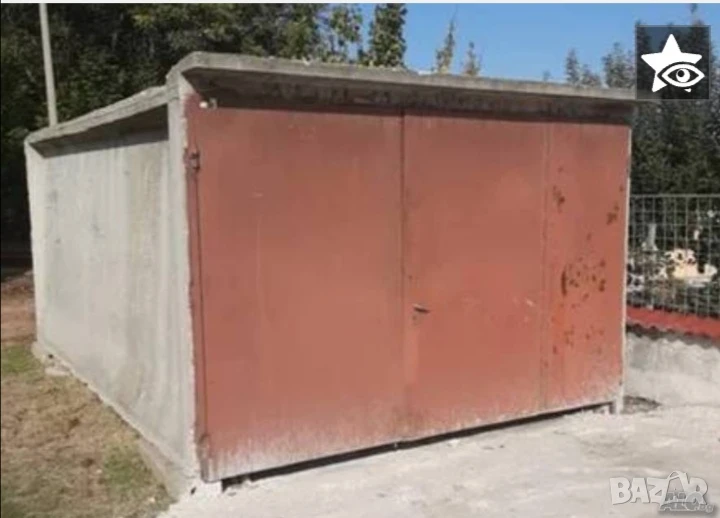 Купувам бетонен гараж в град Силистра, снимка 1