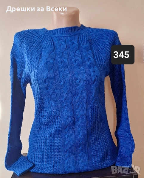 Дамски пуловери , снимка 1