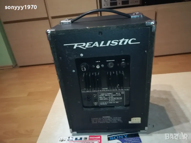 активна тонколона от германия 0801251235, снимка 1