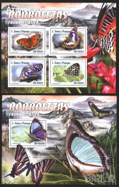 Чисти блокове Фауна Пеперуди 2016 от Сао Томе и Принсипи  , снимка 1